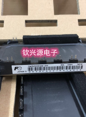 7MBR50VB120-50 7MBR50SB120-50 7MBR35VB120-50现货新旧都有