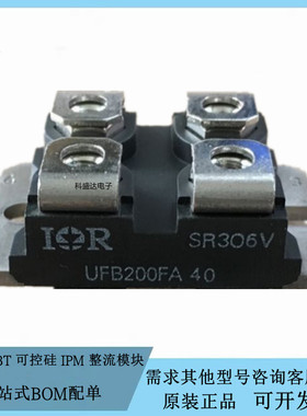 快恢复二极管整流模块 UFB200FA40 UFB200FA20P UFB120FA40P
