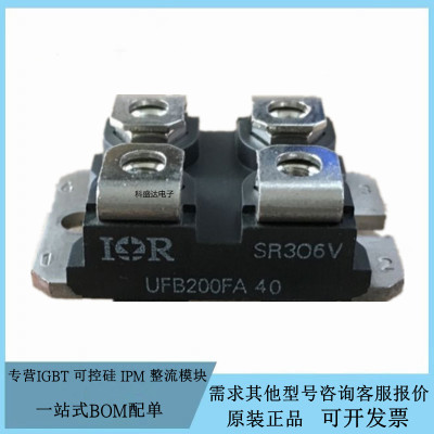 快恢复二极管整流模块 UFB200FA40 UFB200FA20P UFB120FA40P