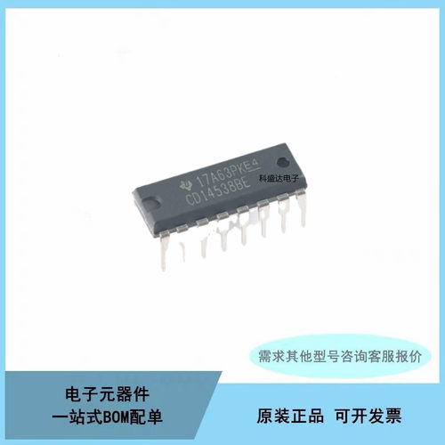 全新CD14538BE CD14538 直插DIP-16逻辑-多频振荡器芯片