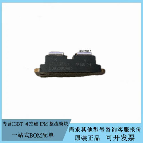全新原装DBA200UA60华远等离子焊机 切割机快恢复整流二极管