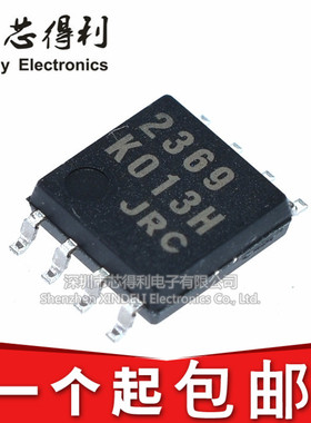 2369 JRC NJM2369M SOP8脚 全新运算放大器芯片 贴片IC