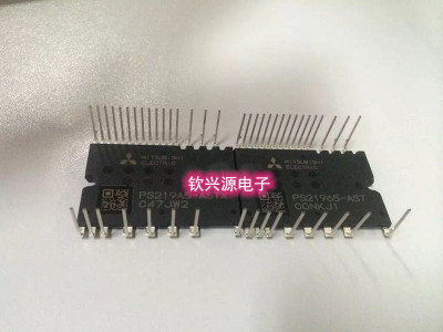 PS21965-AST PS219A5-ASTX PS219C5-AS 进口全新变频空调模块