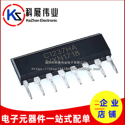 全新 直插 UPC1237HA C1237HA ZIP单排 喇叭保护电路IC 保护芯片