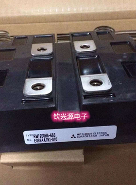 日本进口原装 RM1200HA-66S RM1200DG-66S 质量保证 包上机