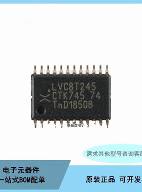 全新原装74LVC8T245PW-Q100J TSSOP-24 8位双电源转换收发器 三态