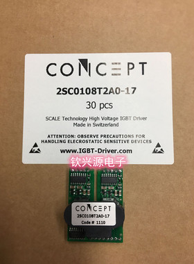 CONCEP驱动2SD315AI-33 2SD315AI-17 -12 SKYPER32R