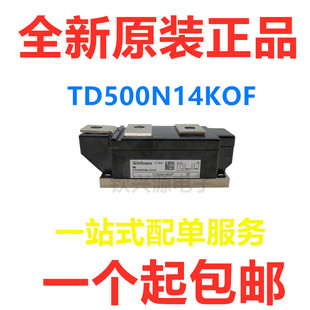 TT500N14KOF TT600N14KOF功率模块 IGBT可控硅达林顿 TT570N14KOF