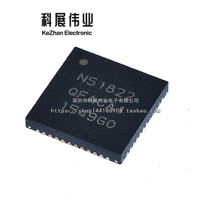 NRF51822-QFAC NRF51822 贴片QFN48 2.4g射频收发BLE蓝牙芯片ic
