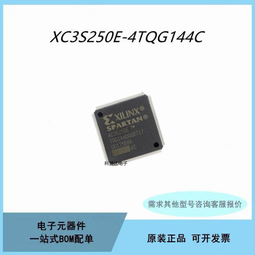 原装XC3S250E-4TQG144C/I XC3S250E-5TQG144C 逻辑控制器芯片IC