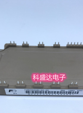 原装7MBR35UH120-50 7MBR35VB120-50 7MBR35SB120 7MBR35SB120-50