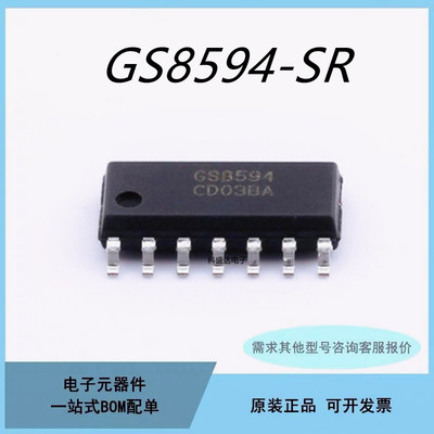 原装GS8594-SR 低功耗精密运放放大器芯片IC GS8594-SR