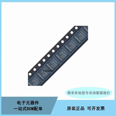 全新ADS1220IPWR ADS1220 ADS1220IPW TSSOP-16 模数转换器芯片IC