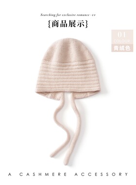 明星同款山羊绒帽子女秋冬韩版保暖骑行御寒护耳针织卷边毛线帽男