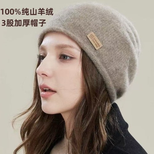 100%纯山羊绒帽子女秋冬护耳加厚保暖长绒冷帽针织毛线堆堆月子帽