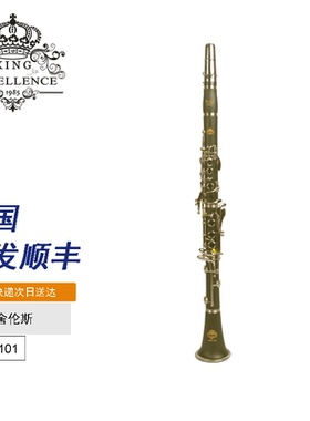 艾舍伦斯专业级单簧管乐器 ASCL-101学生儿童成人初学考级吹奏