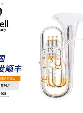 德国艾贝尔3+1键上低音号ABBH40S西洋吹奏乐器成人儿童演奏