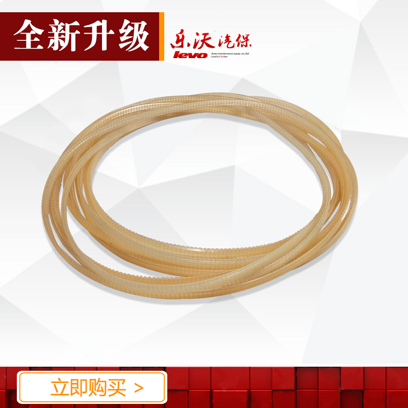 轮胎动平衡机配件大全皮带车轮平衡仪传送带胶带专用四槽五峰包邮