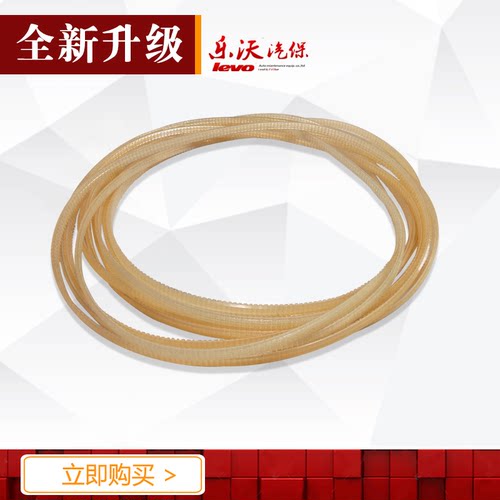 轮胎动平衡机配件大全皮带车轮平衡仪传送带胶带专用四槽五峰包邮