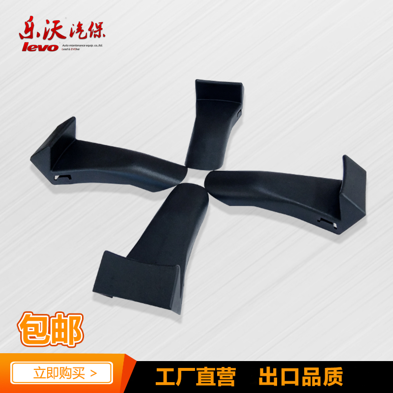 扒胎机卡保护套塑料尼龙大力光明