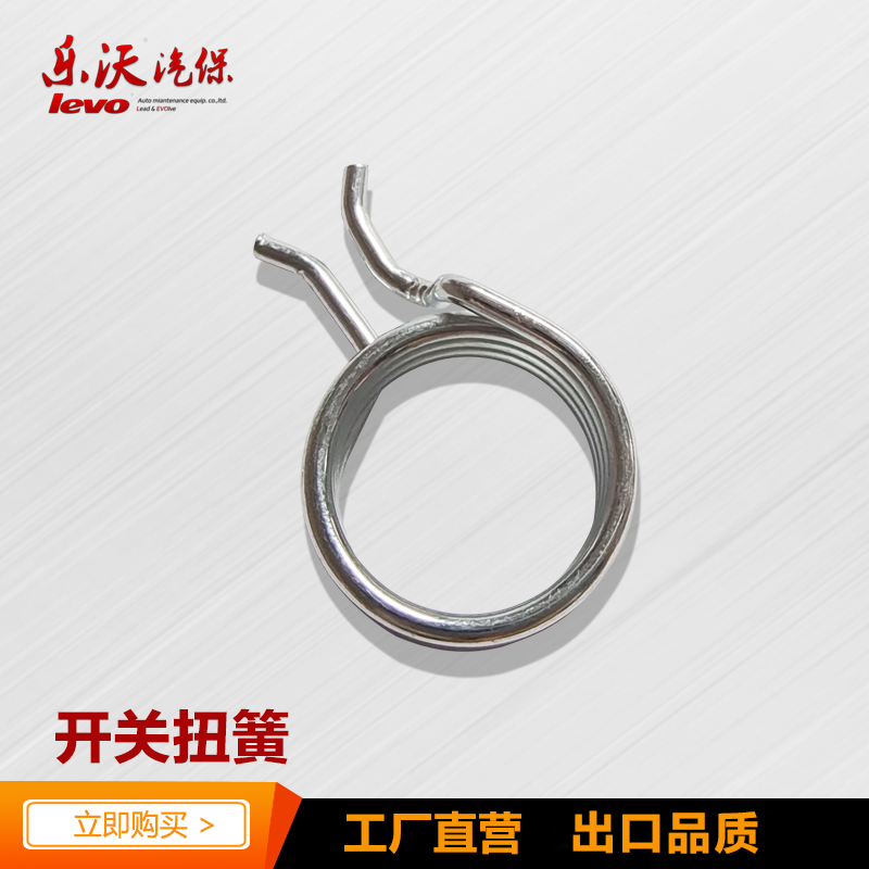 开关正反转倒顺长杆开关回位弹簧