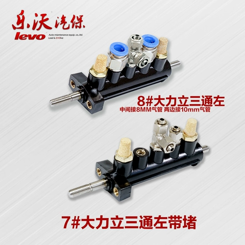 Пять клапанов клапана Dali Tim