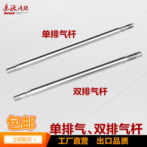 扒拆胎机大气缸配件活塞杆气鼓光轴大力火鹰优耐特百世拓诗琴通达