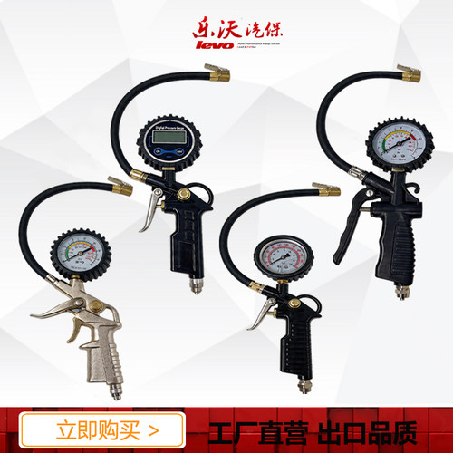 扒胎机压表充气高精度电子
