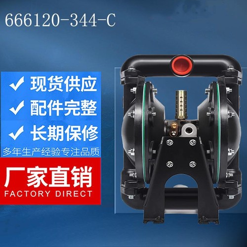 ARO英格索 兰款气动隔膜泵铝合金不锈钢塑料耐酸碱腐蚀加药泵自吸