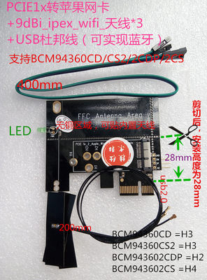 PCIE1x转黑苹果网卡BCM94360CD/CS2/2CDP/2CS/CSAX