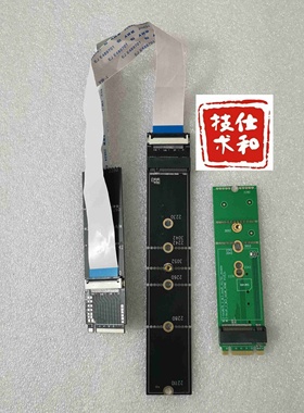 keyB转5G接口 keyM转5G接口 nvme转5G接口 M.2转5G接口 keyB转4G