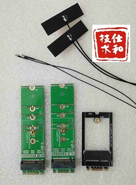 m.2转keyE nvme转keyE keyB转keyE 5G转keyE m.2转keyA