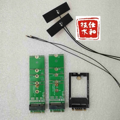 m.2转keyE5G转keyEnvme转keyE