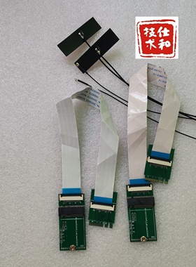 keyE延长板 m.2无线延长板 keyA延长板 keyE转keyA keyA转keyE