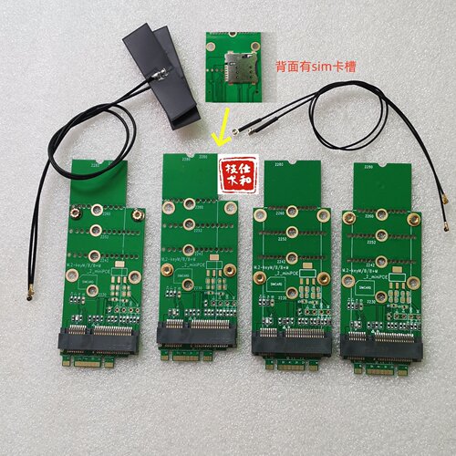 NVME转miniPCIENGFF转msata