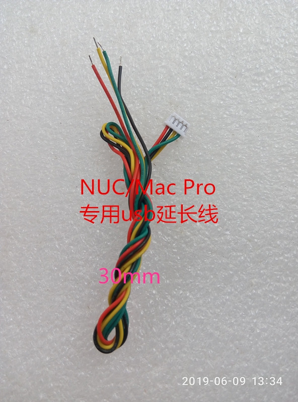 NUC/macPRO专用usb转接线