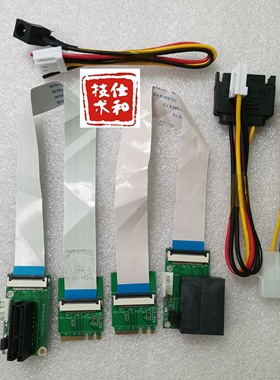keyE转PCIE M.2无线网卡转PCIE keyA转PCIE keyE转PCIE1x