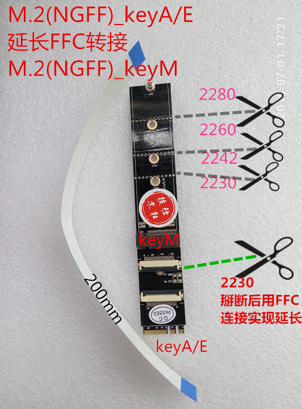 M.2 NGFFkeyA keyE网卡接口FFC转接M.2 NGFF keyM NMVE ssd 固态 电脑硬件/显示器/电脑周边 连接线/航插线/连接器/转换器 原图主图