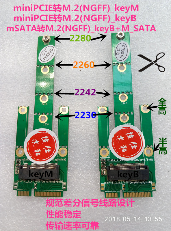 固态硬盘转接卡nvmeminipcie