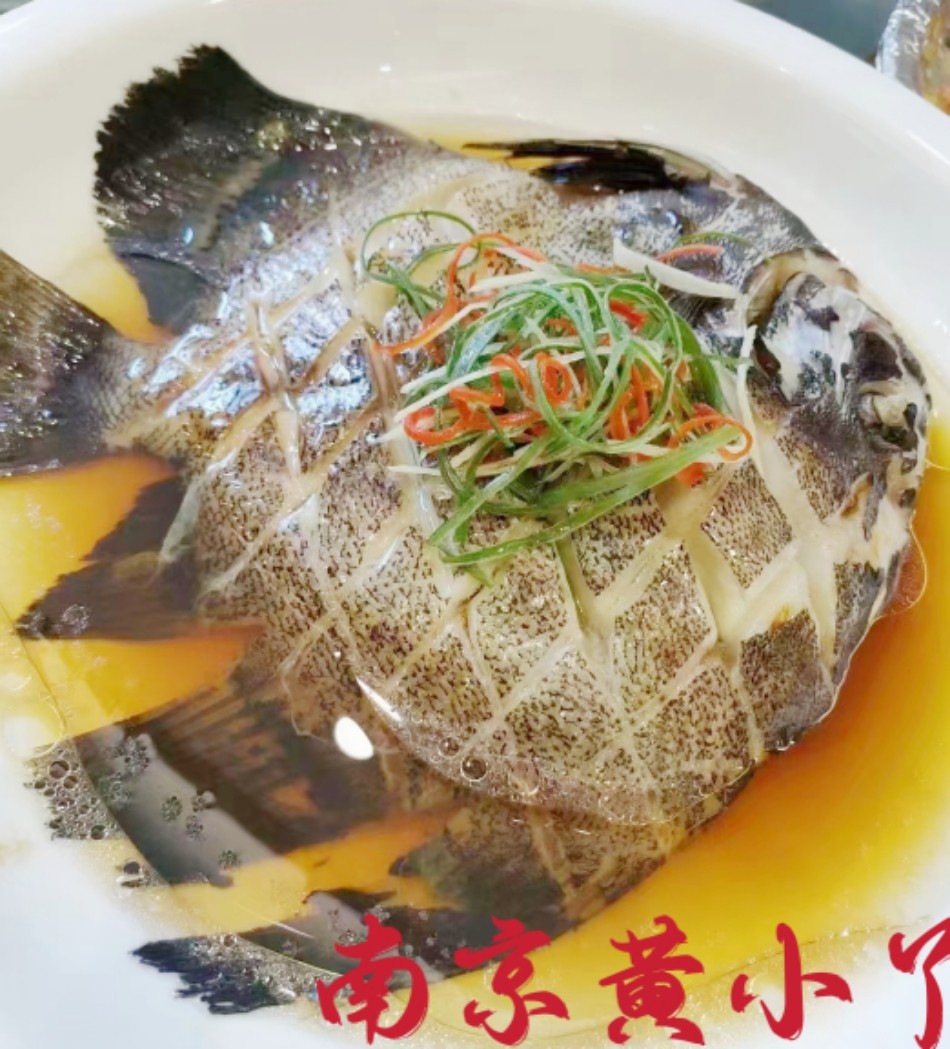 网红腌制黑虎鲳鱼新鲜冷冻镜鱼海鱼清蒸酒店半成品食材特色菜整条