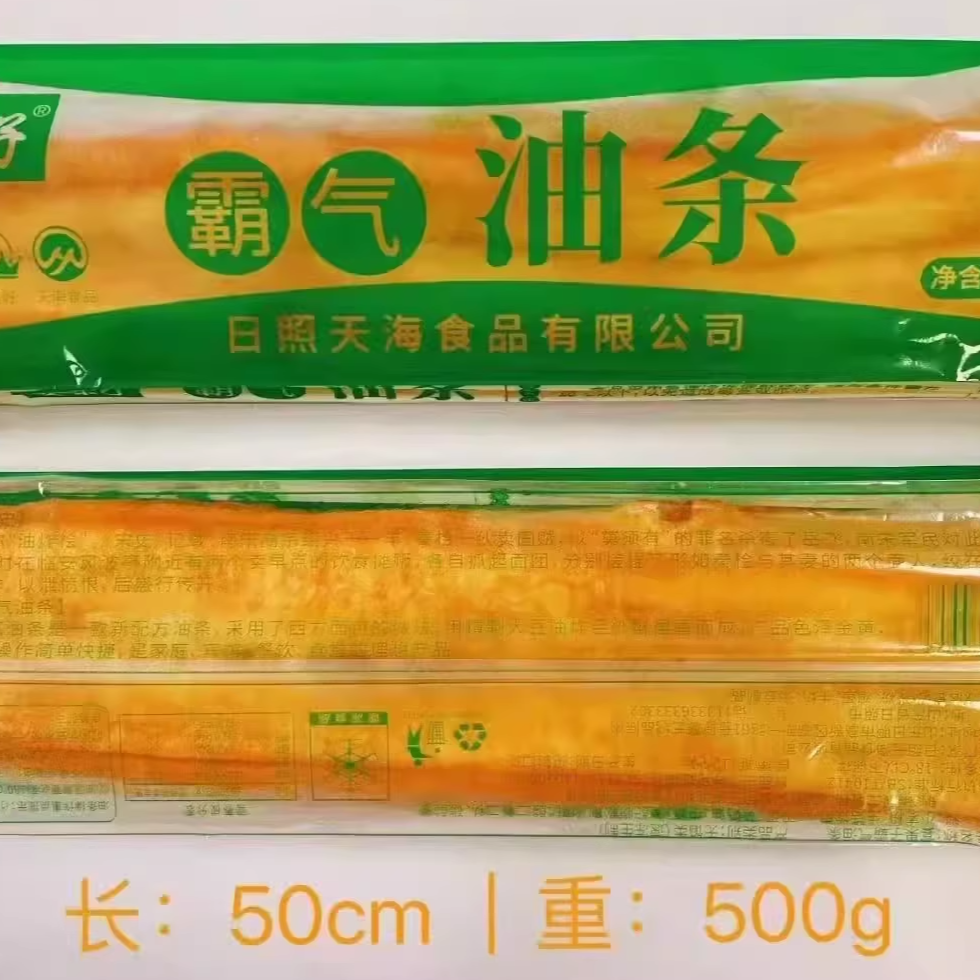 宴果子霸气油条50cm速冻面点半成品油炸早餐酒店创意菜商用,粮油调味/速食/干货/烘焙,油条/春卷,淘宝优惠券,粉丝福利购,淘宝优惠卷