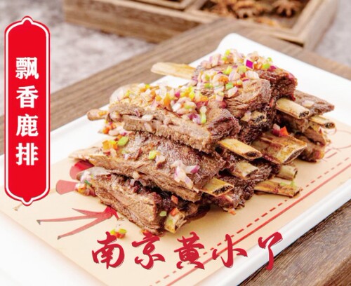 黄鸽皇飘香鹿排酒店新品特色菜