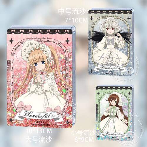 蔷薇少女真红水银灯翠星
