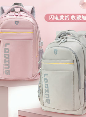 书包初中女生透气背负202