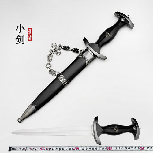 龙泉将器宝剑西洋小剑欧