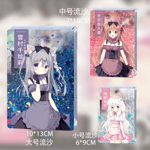 巧克甜恋2雪村千绘莉天宫