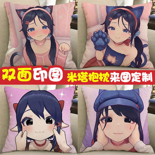 米塔周边抱枕steam游戏动