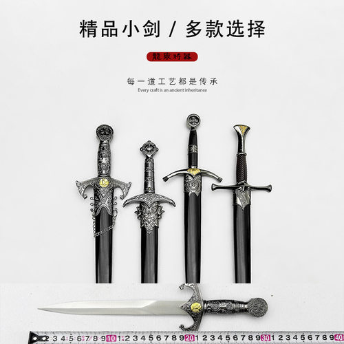 龙泉将器宝剑西洋小剑欧