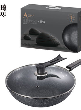 厨房32cm韩式麦饭石炒锅