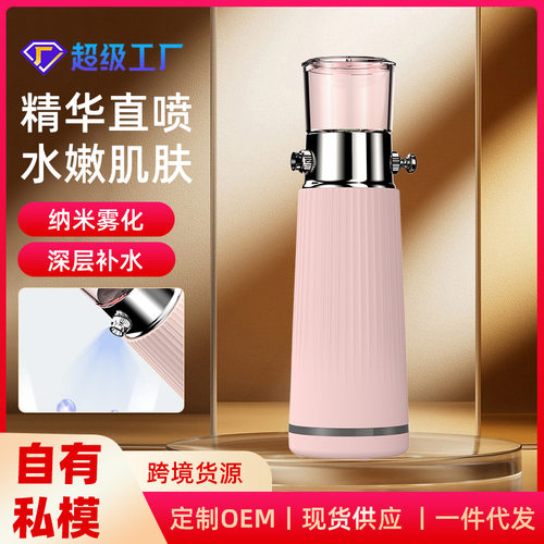 新品注氧仪家用美容仪补